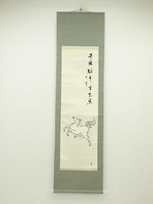 作家物　午図　肉筆紙本掛軸（共箱）